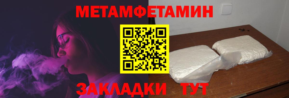 Бердск  АМФЕТАМИН  блэк спрут сайт  АМФ 98%  Вход с VPN  АМФЕТАМИН 