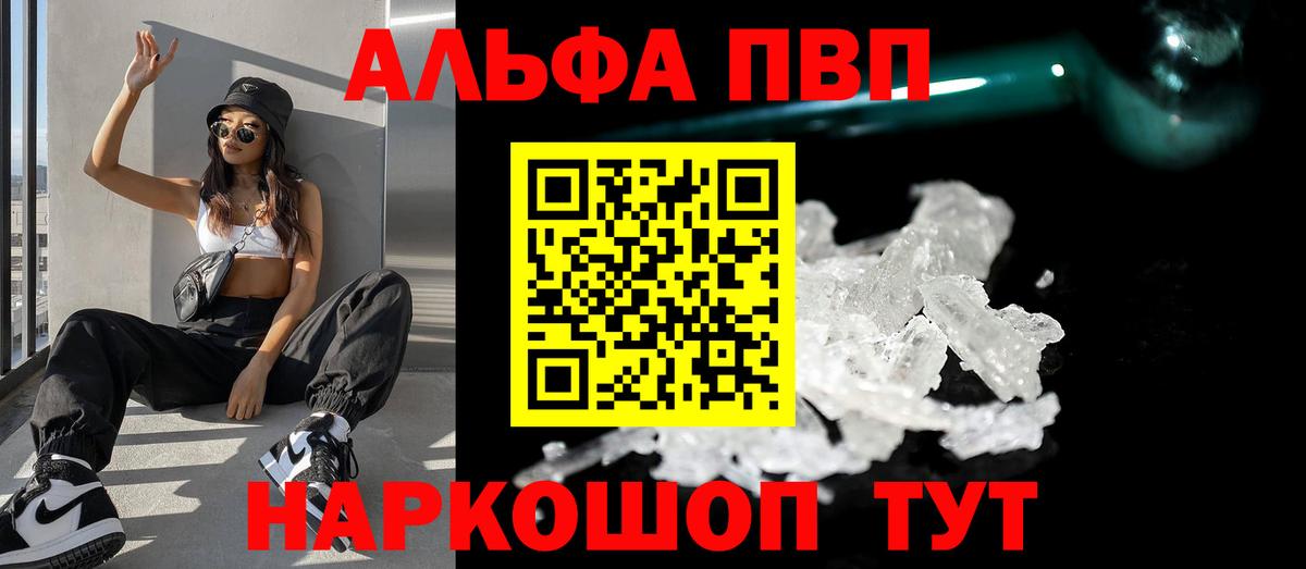 A PVP крисы CK Бердск