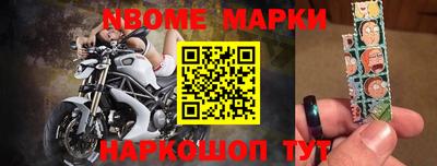 бошки Усть-Джегута