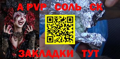 бошки Усть-Джегута
