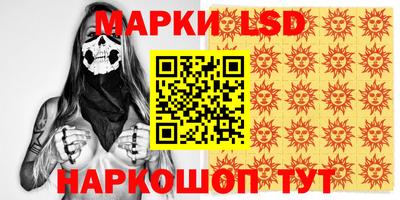 PSILOCYBIN Усть-Илимск