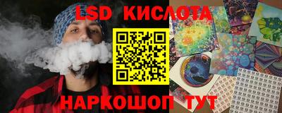 PSILOCYBIN Усть-Илимск