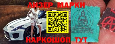 PSILOCYBIN Усть-Илимск