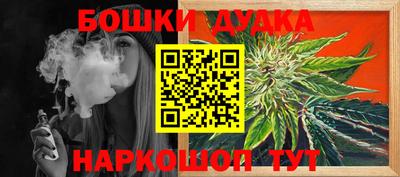 PSILOCYBIN Усть-Илимск