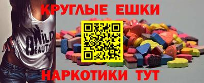 PSILOCYBIN Усть-Илимск