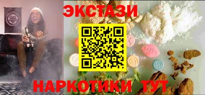 PSILOCYBIN Усть-Илимск