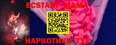 PSILOCYBIN Усть-Илимск