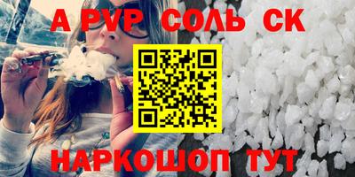 PSILOCYBIN Усть-Илимск