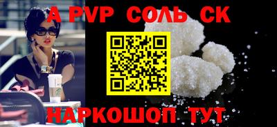 СК Уссурийск