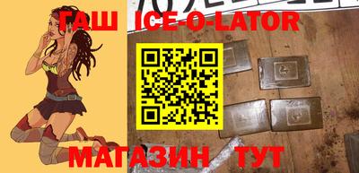бошки Усть-Джегута