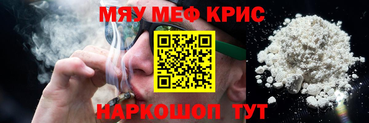 МАРИХУАНА  MDMA  Альфа ПВП СОЛЬ   ГАШИШ  Бердск  Вход с VPN  Меф МЯУ МЯУ кристаллы 