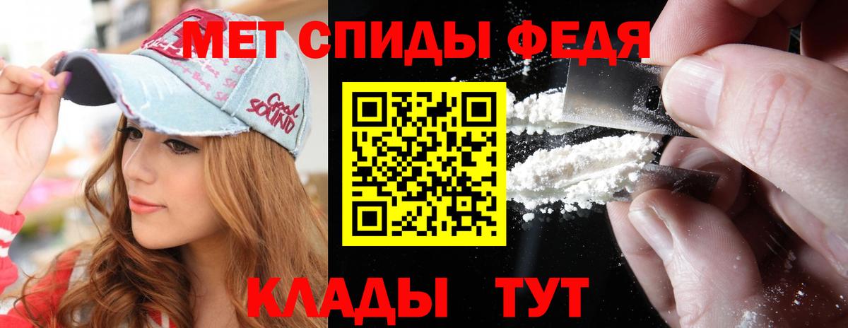 МЕТАМФЕТАМИН витя  Первитин  Бердск  Вход с VPN  МЕТАМФЕТАМИН витя 