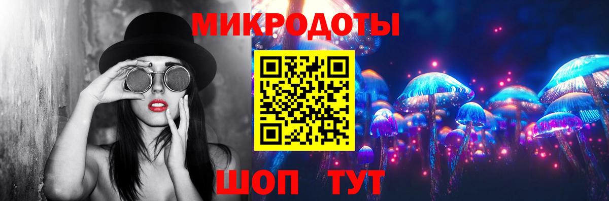 Бердск  Галлюциногенные грибы прущие грибы  Вход с VPN  Псилоцибиновые грибы Cubensis 